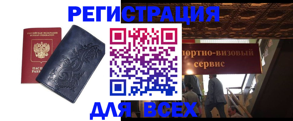 форма 3 в Сергиевом Посаде